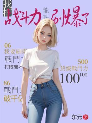 王者：别叫我辅助，我是游走位！