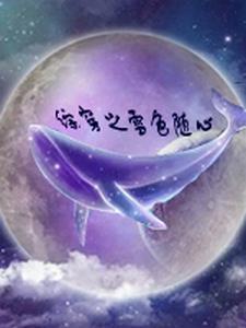 影视都市从四合院开始