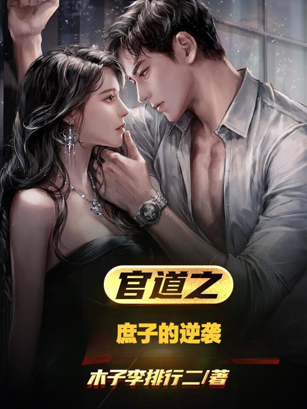 那时，她有一些关于爱情的故事