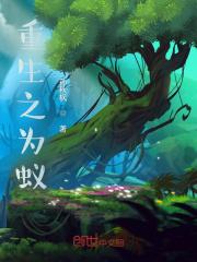 你在光阴背后开满繁花