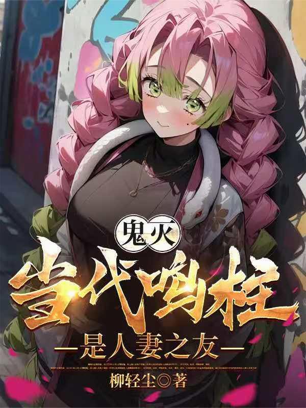 别人玩游戏，我修仙