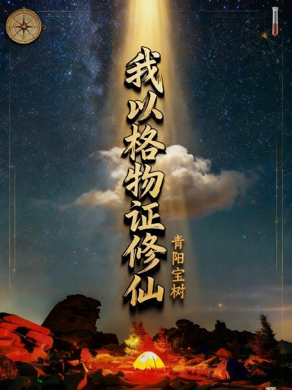 娱乐圈第一甜
