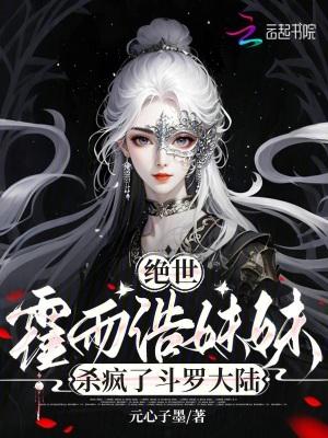 前往军区离婚,被禁欲军官亲哭了