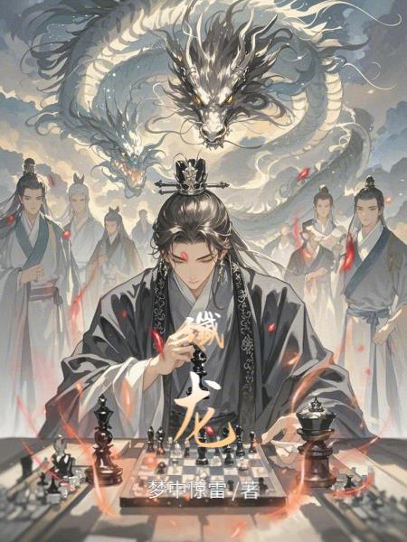 我的云养大明星