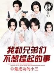 华娱之从1996开始