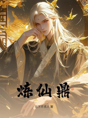 重生后渣男她不追了,改嫁硬汉日日宠