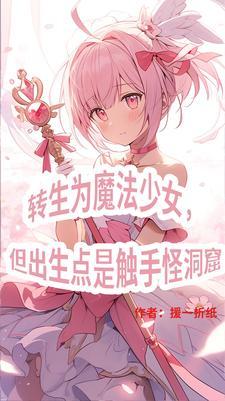 快穿路人：我那怨种死神大人