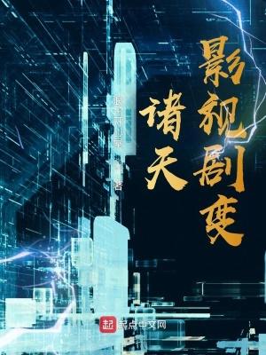 薄总不是禁欲系吗?怎么私下叫我宝宝