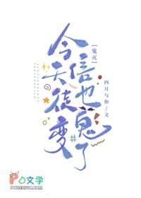 捡到一只残次实验体