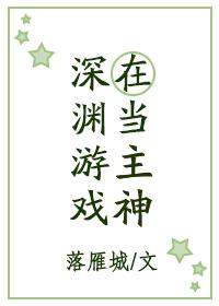 四合院：转业街道办