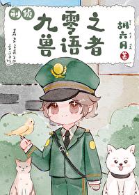 （琼瑶综）我是孩子王