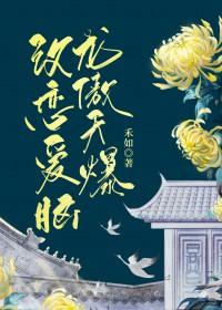京城寻宝记
