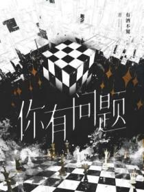 全家战死后，我来守护七位嫂嫂！