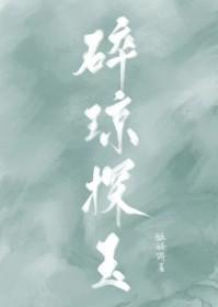 全球摸金从SSS级天赋开始无敌