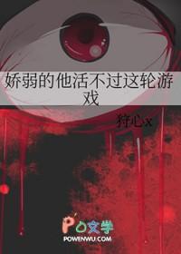 月薪三千的我，给员工发千万年薪