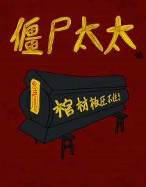 洪荒：反骨说明书