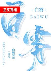 与婆婆同居的日子