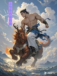 阴阳诡秘