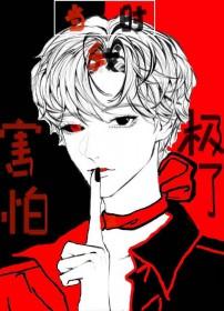 网游之重生法神
