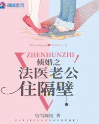 禁区之雄