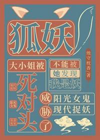 豪门团宠：小撩精她野翻了