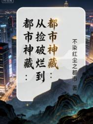 轰趴