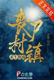 荒年被卖：我成了男主们的白月光
