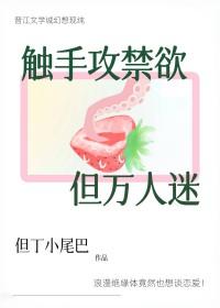 【民间故事】合集