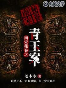 炼器堂为奴十年，我无敌了