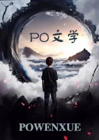 不孕被退，改嫁残疾首长后一胎三宝