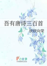夏末告白