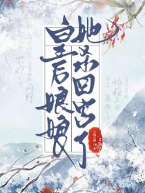 掌门要力挽狂澜（重生 NPH ）