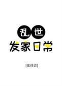 综影视之快穿小日常