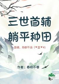 末世：开局美女返利，我建立了女儿国！