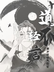 我本是仙官