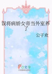 渣男害我全家入狱？反手灭你满门
