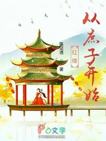 原来我是世外高人