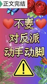 直男小狗的沦陷