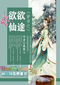 西游：我瞎编功法，就能变强！