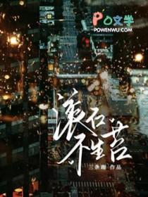 方总非她不娶