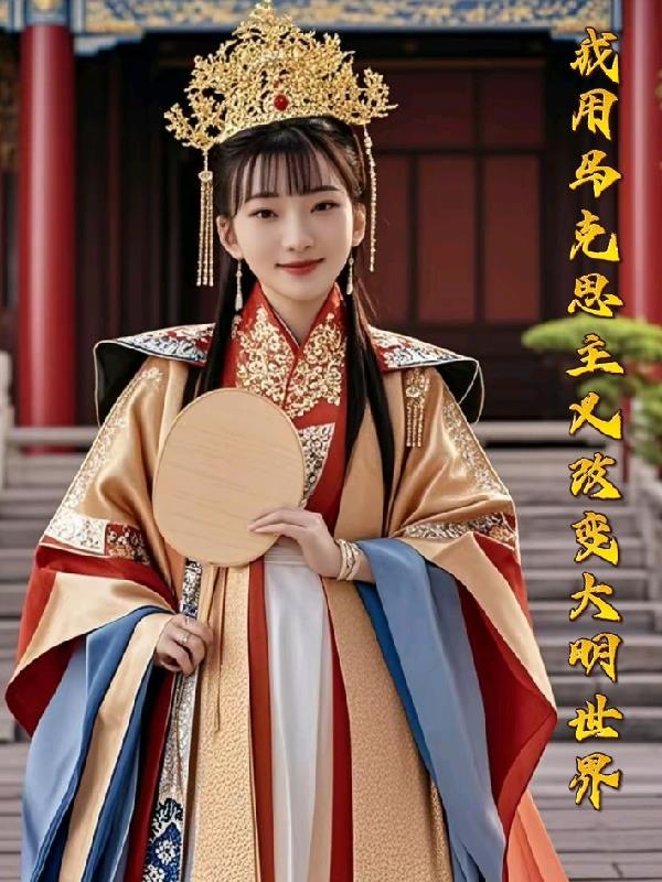 青春不过时，浪漫与现实