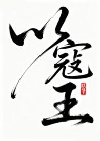 草原牧医