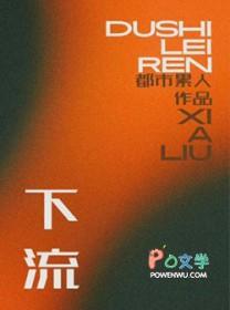 人生消消乐后，我財富自由了