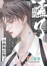 苟在高武世界成神