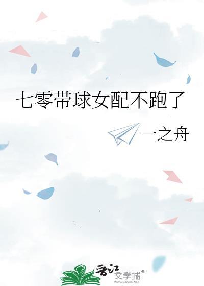 重生之高嫁