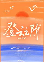 军少的小娇软在七零贏麻了