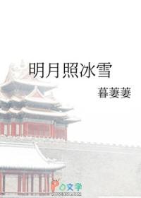 师尊和魔尊都想贴贴
