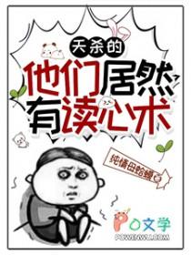 [全职高手]名为麻瓜的魔法少女能赢得荣耀桂冠吗
