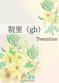 不抢个小娘子，当什么紈絝侯爷？
