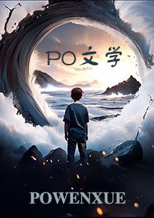 重生后，世子妃她杀疯了